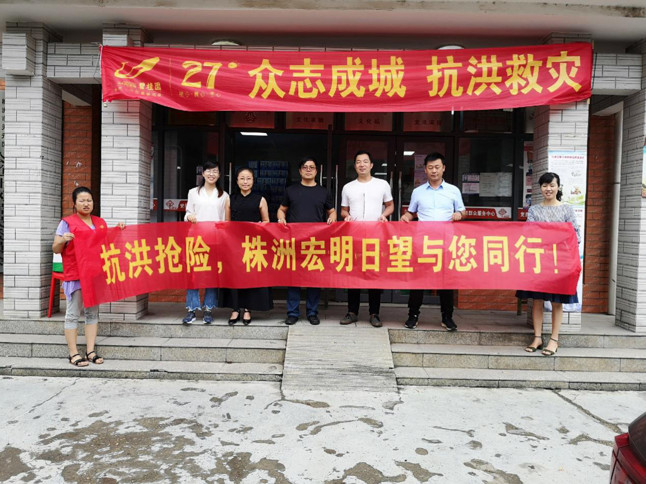 j9体育平台,宏明日望,株洲电子科技,湖南电容器,株洲电容器,电容器 j9体育平台,宏明日望,株洲电子科技,湖南电容器,株洲电容器,电容器