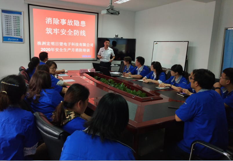 j9体育平台,宏明日望,株洲电子科技,湖南电容器,株洲电容器,电容器